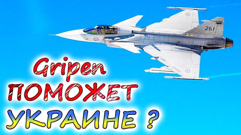 Saab Jas 39 Gripen e