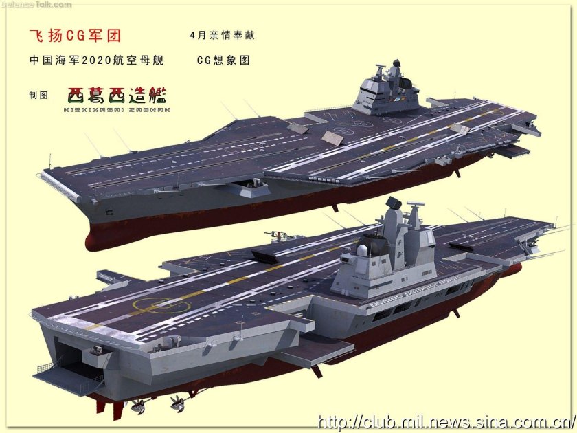 Авианосец 23000 шторм