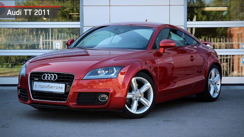 Ауди ТТ 2 поколения