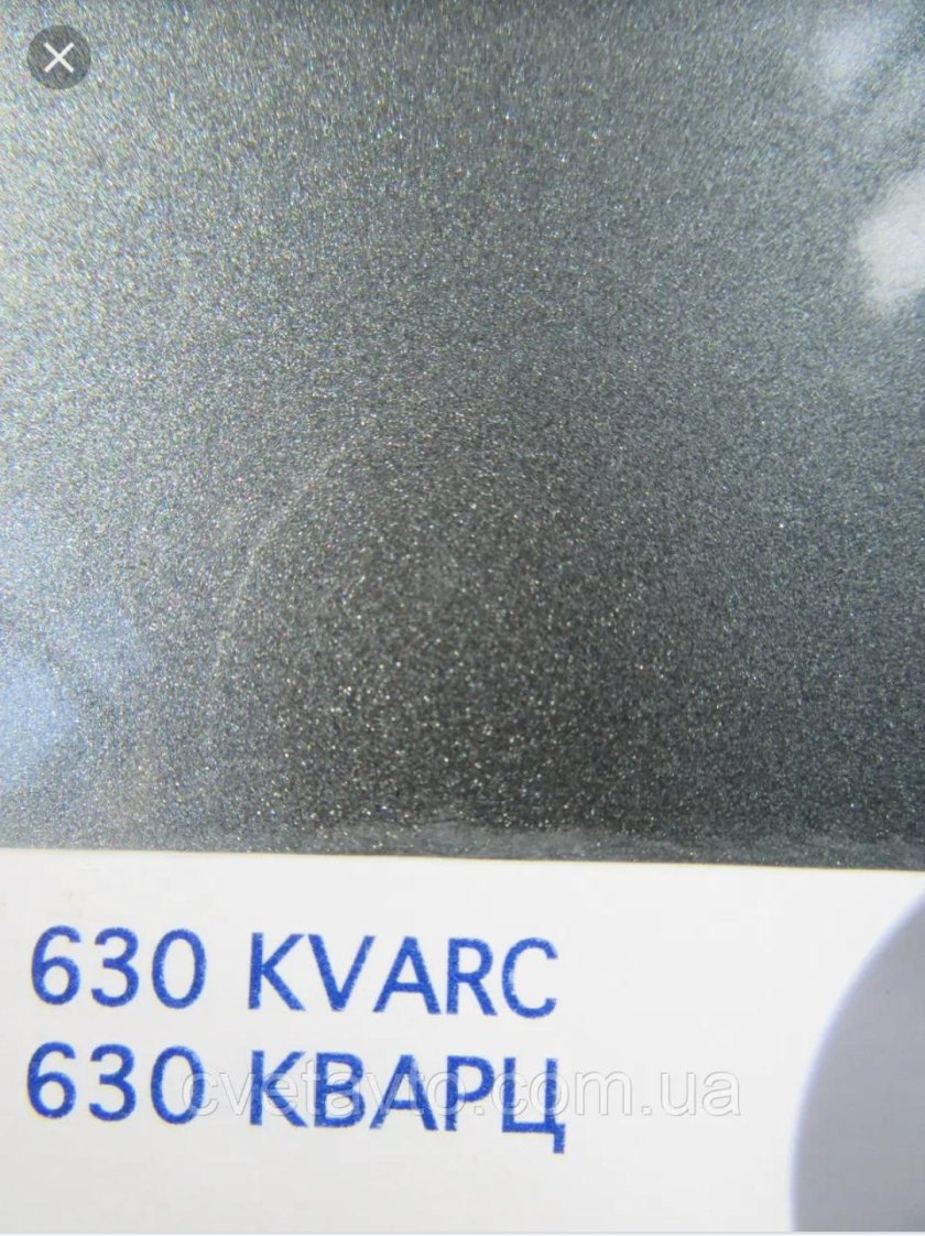 Mobihel Базовая эмаль металлик 630 кварц