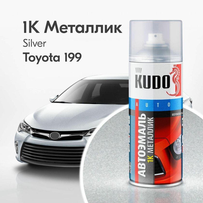 Автоэмаль мокрый асфальт 626