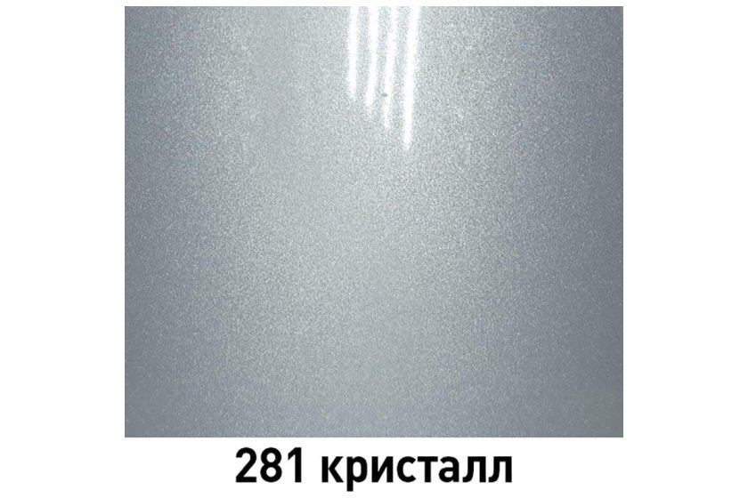 Краска 281 Кристалл металлик