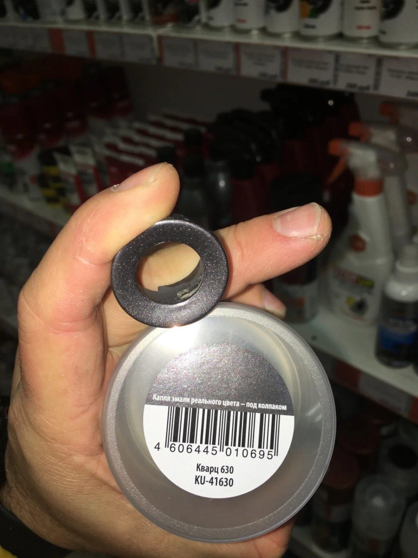 Краска кварц 630