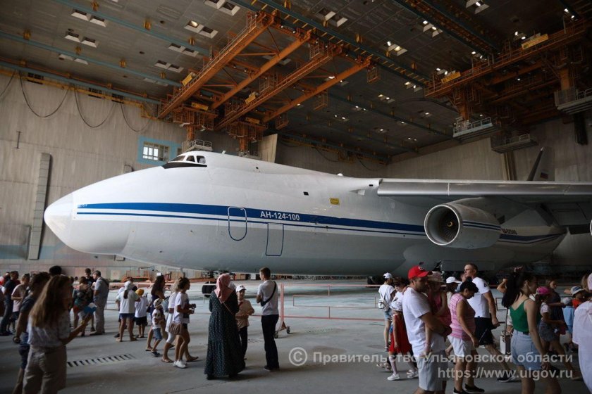 Спектр-авиа Ульяновск