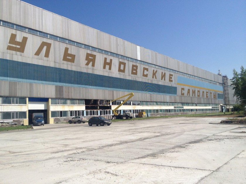 Ульяновский завод Авиастар