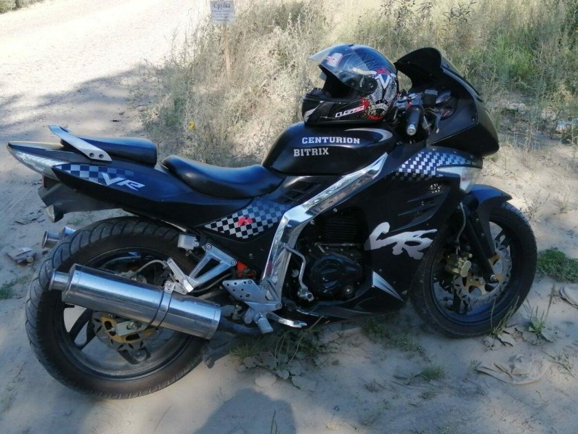 Центурион Битрикс 250