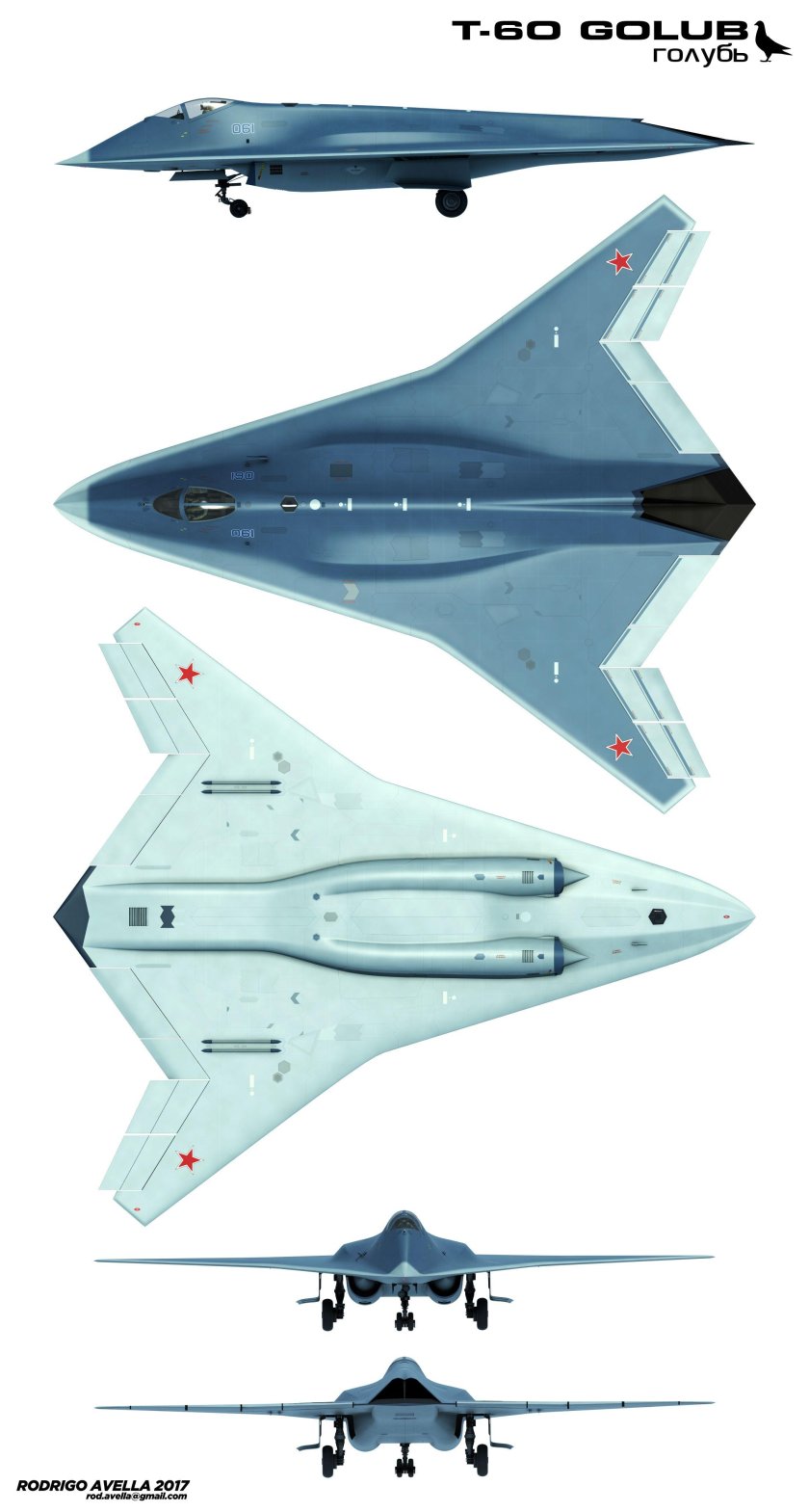 Т-60 голубь истребитель шестого поколения