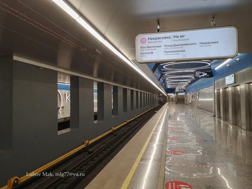 Станция Окская