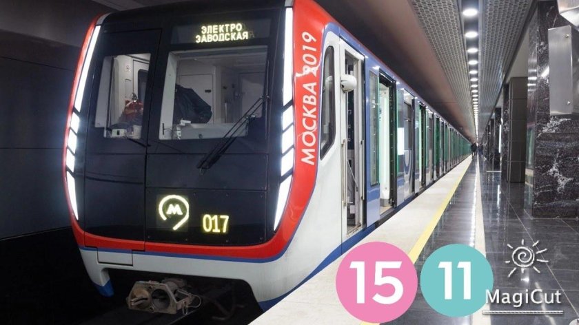 81-765 Метровагонмаш