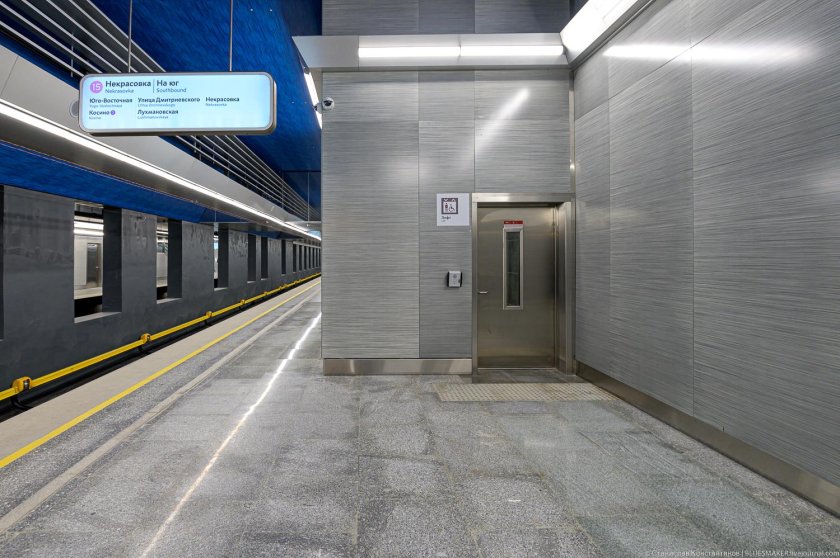 Станция метро Окская