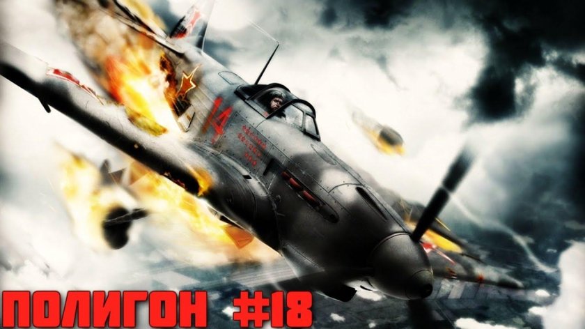 Воздушные бои второй мировой войны