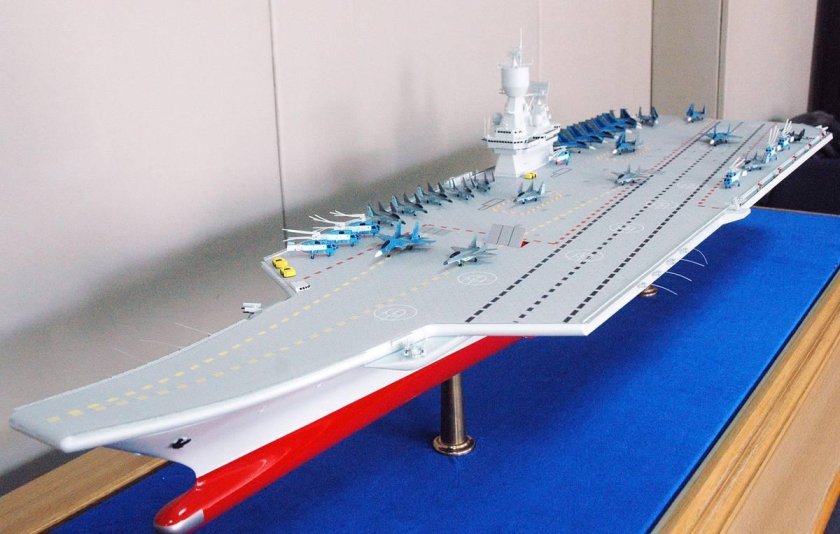 КГНЦ авианосец