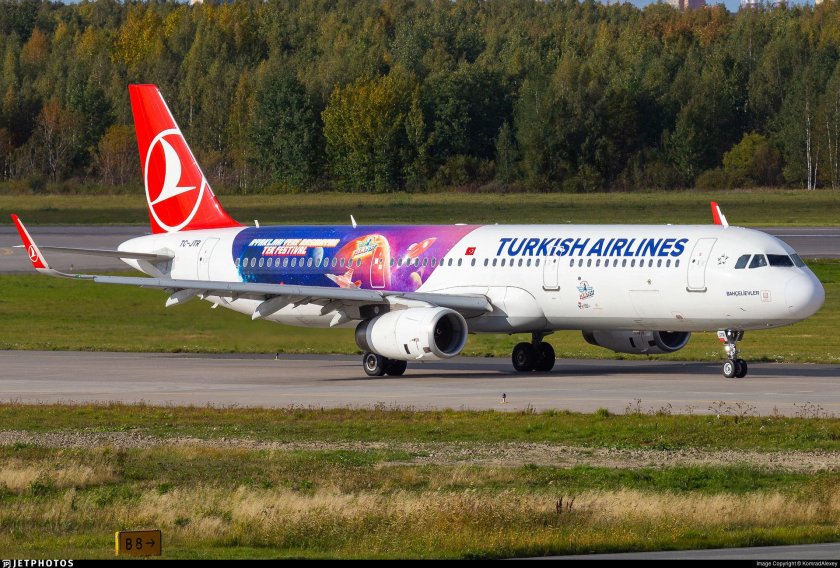 Airbus a321 Turkish Airlines