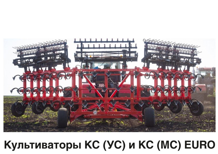 Солар Филдс культиваторы