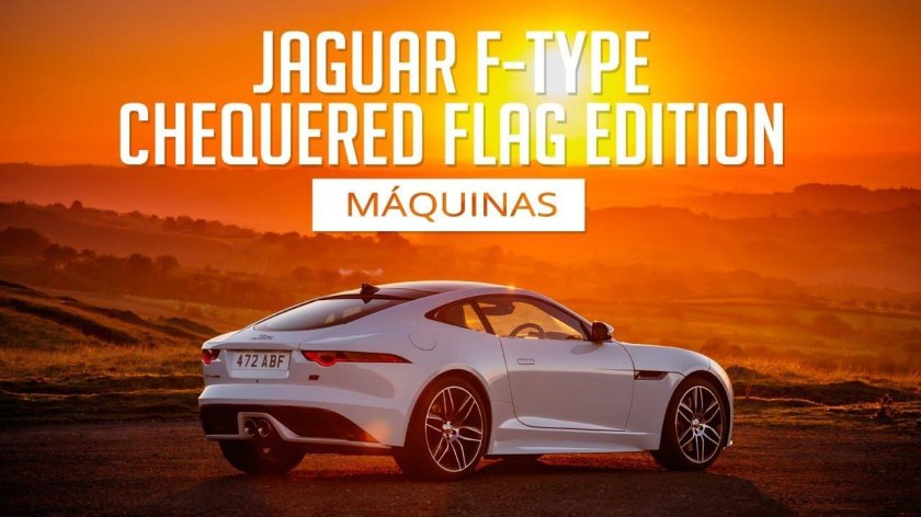 Ягуар ф тайп белый