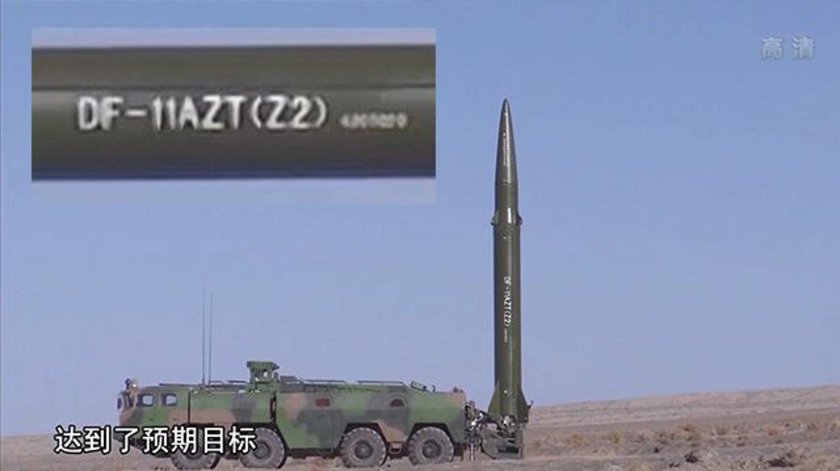 Dong feng missile