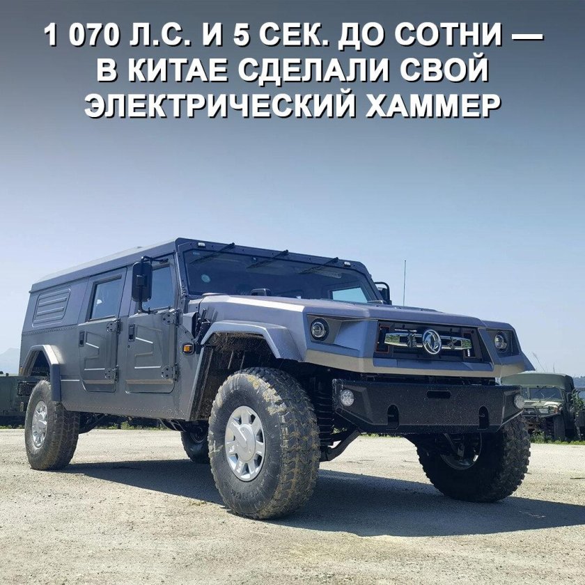 Dongfeng Warrior m20