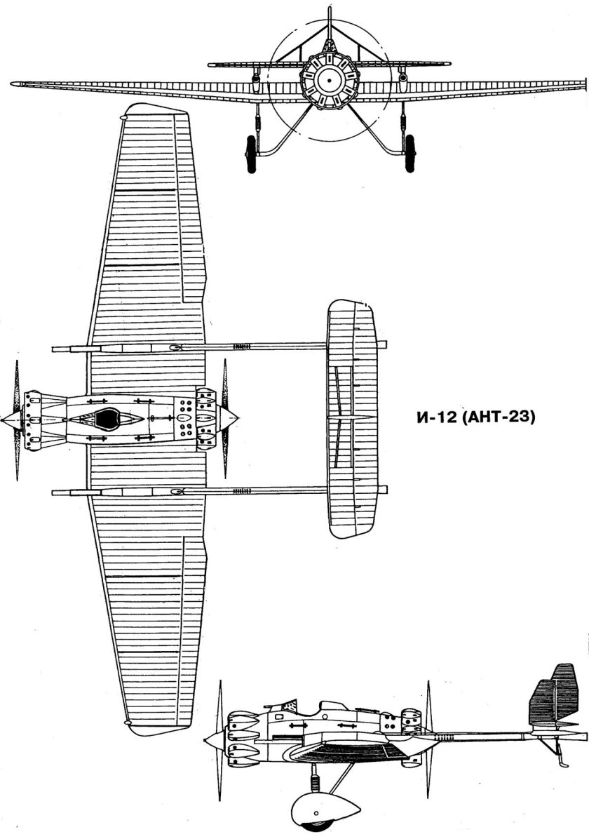 И-12 (ант-23)