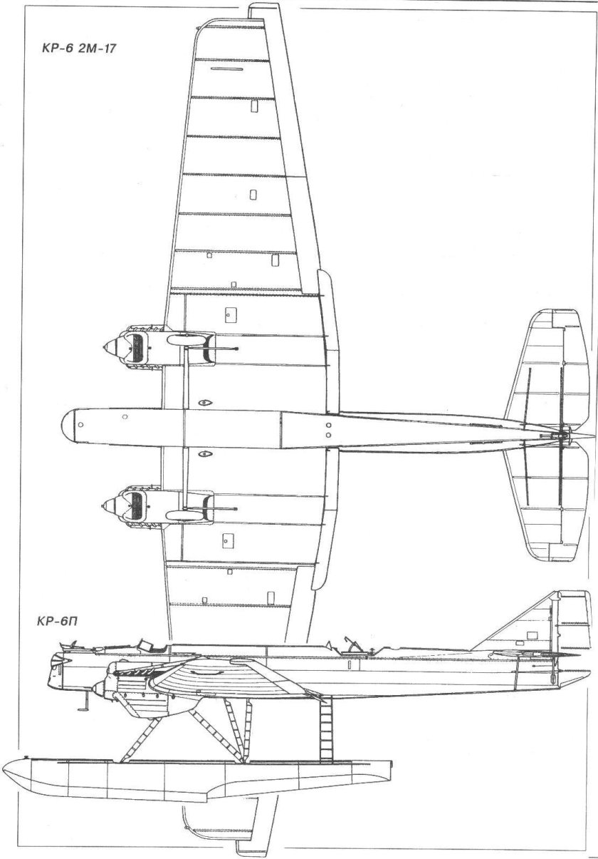 Дорнье валь гидросамолет