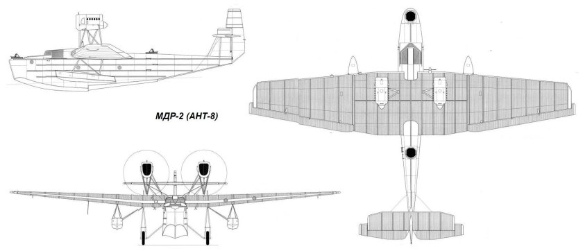 МДР-2 летающая лодка