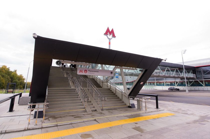 Станция метро Прокшино