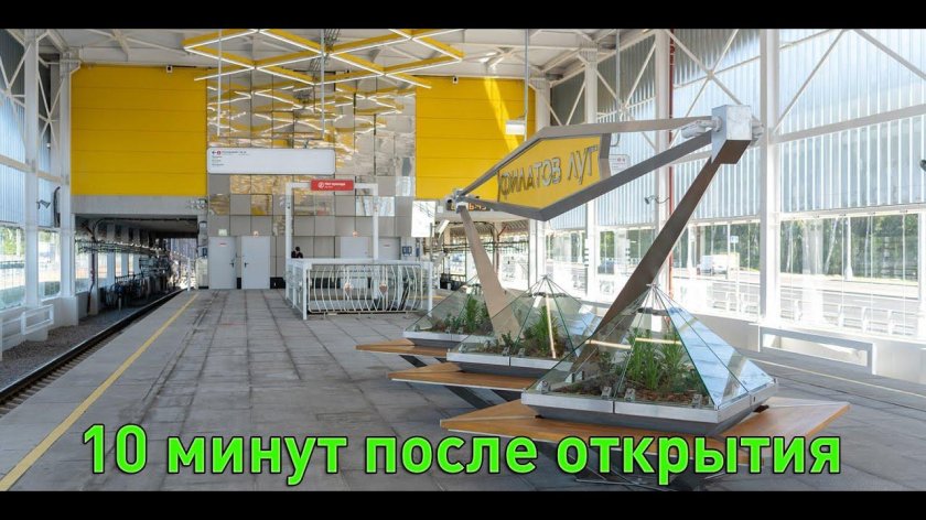 Станция метро Филатов луг