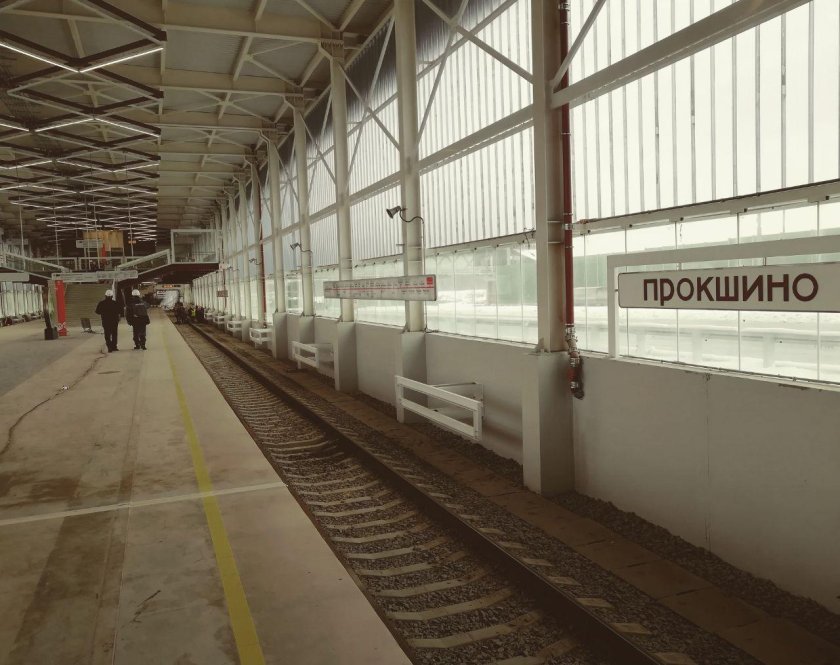 Москва станция Прокшино