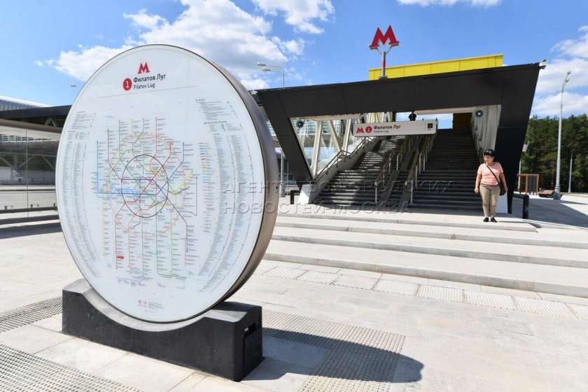 Станция Филатов луг