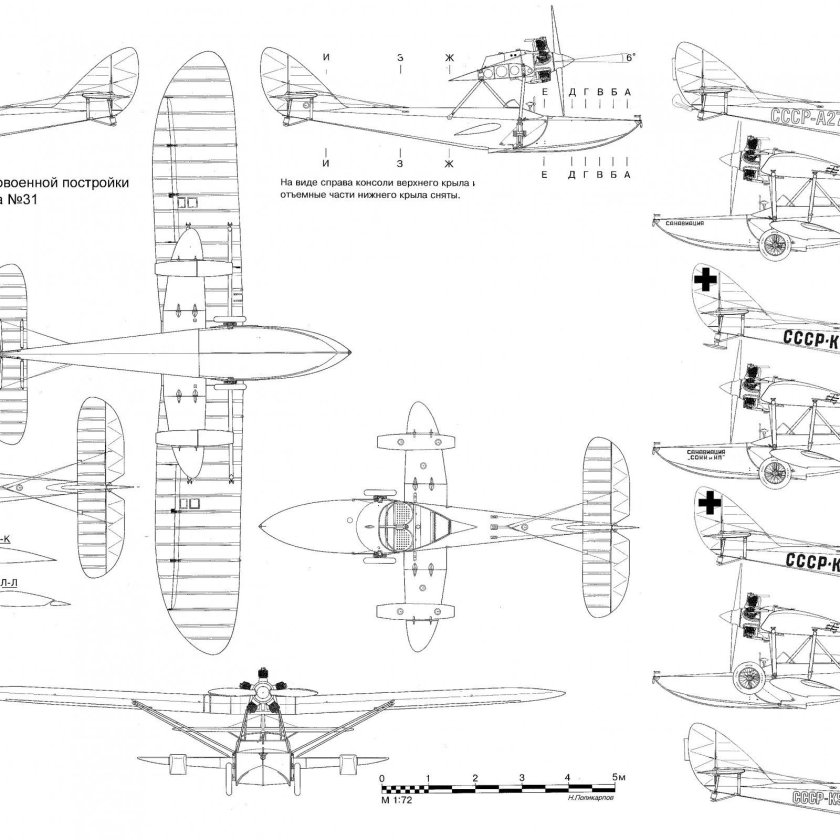 Самолёт-амфибия ш-2