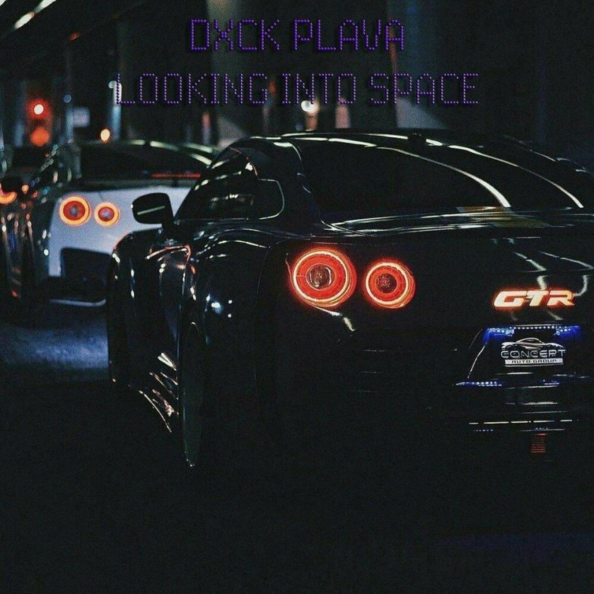 Машина Эстетика