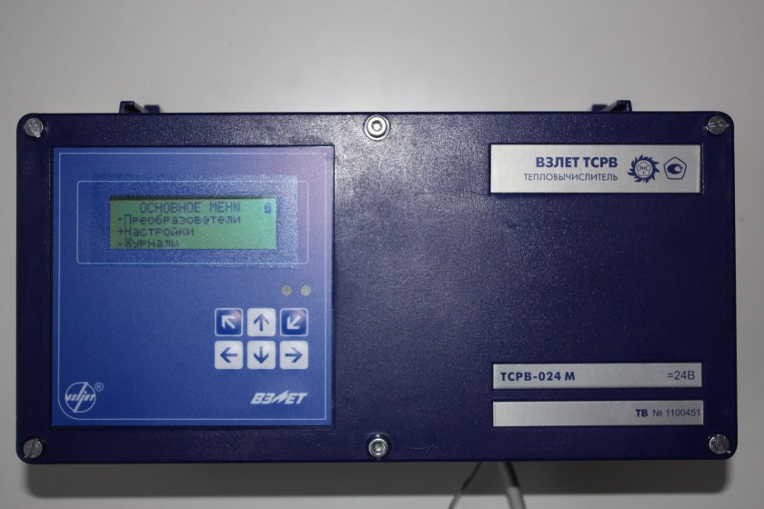 Тепловычислитель ТСРВ-024м
