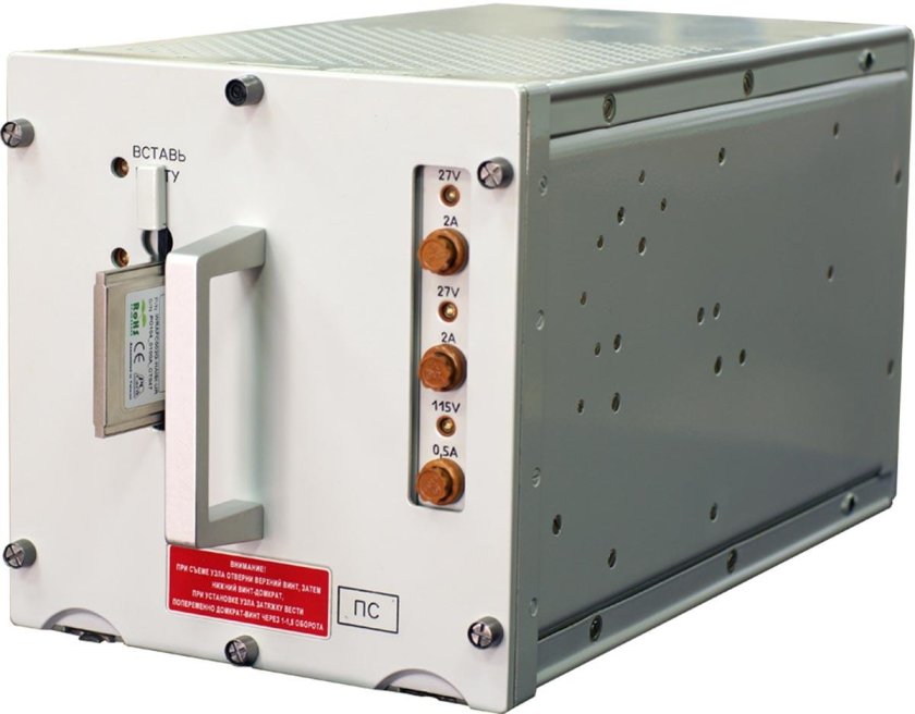 Вычислитель УВП-280