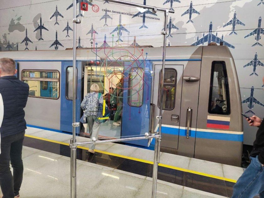Метро Внуково фото