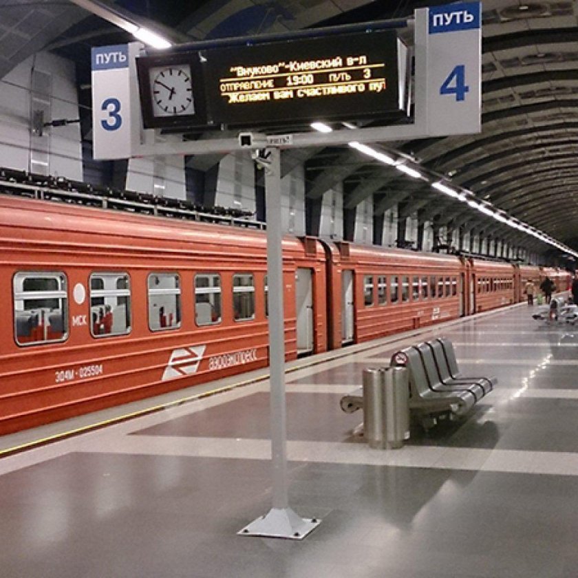 Станция аэропорт Внуково