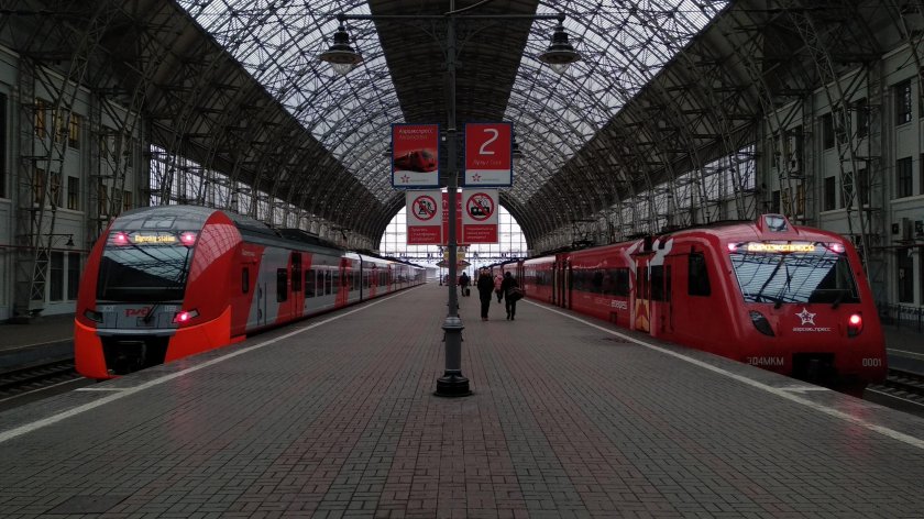 Эс2г Аэроэкспресс