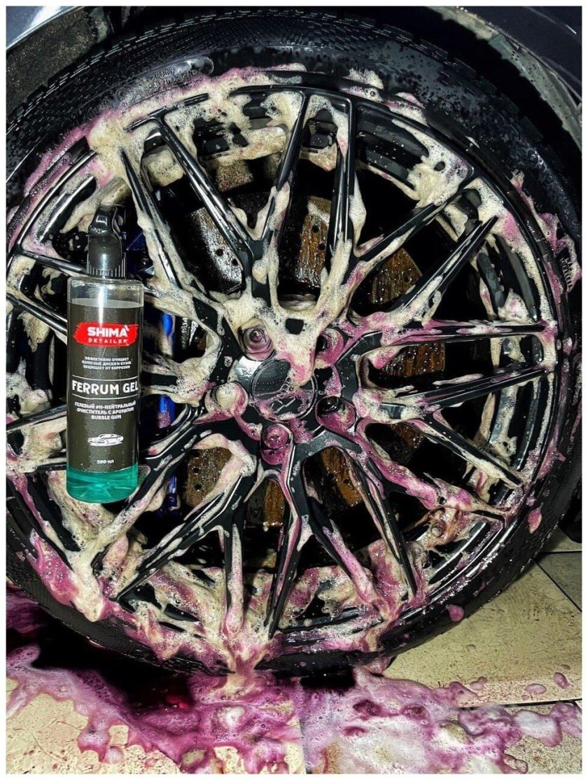 Очиститель дисков автомобиля