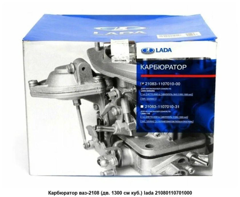 ДААЗ 2108-1107010