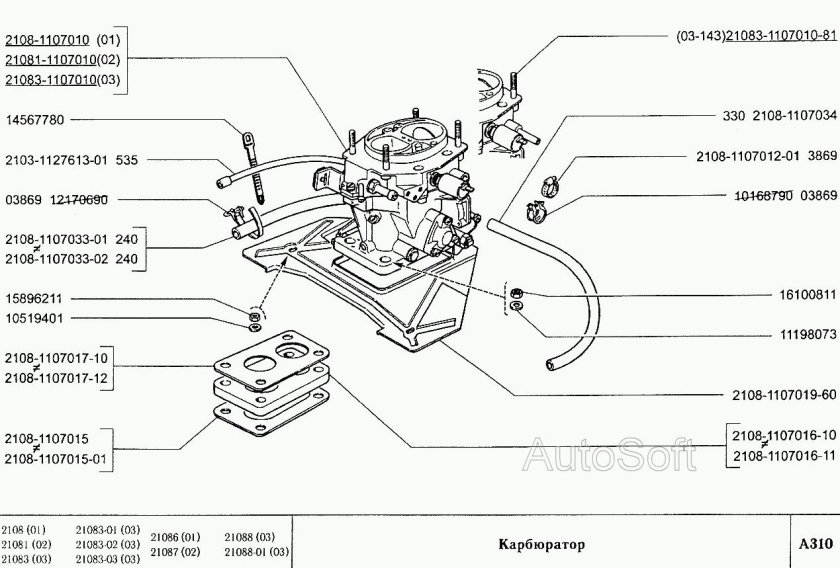 Схема карбюратора ВАЗ 21083