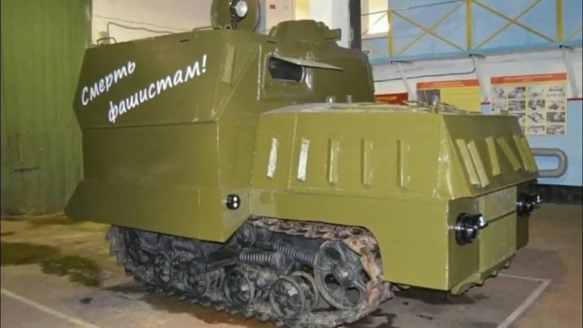 Бронетрактор хтз 16