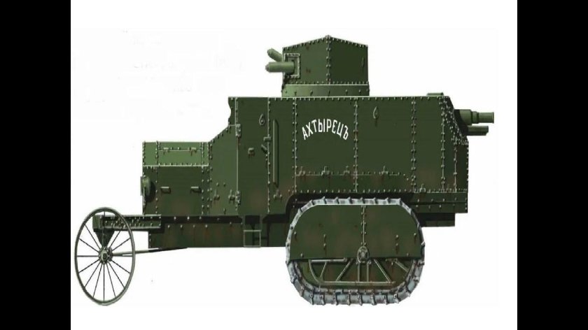 Ахтырец бронетрактор