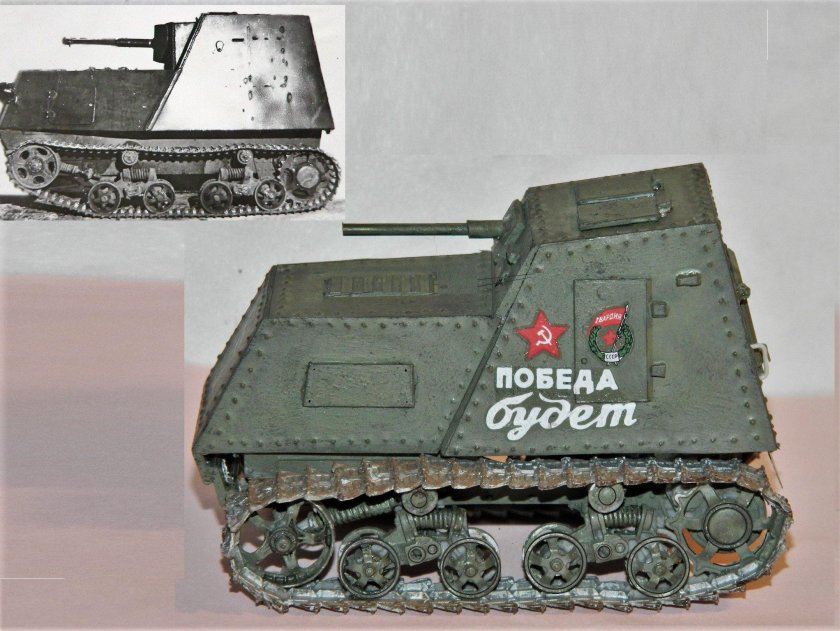 Харьковский бронетрактор ХТЗ-16