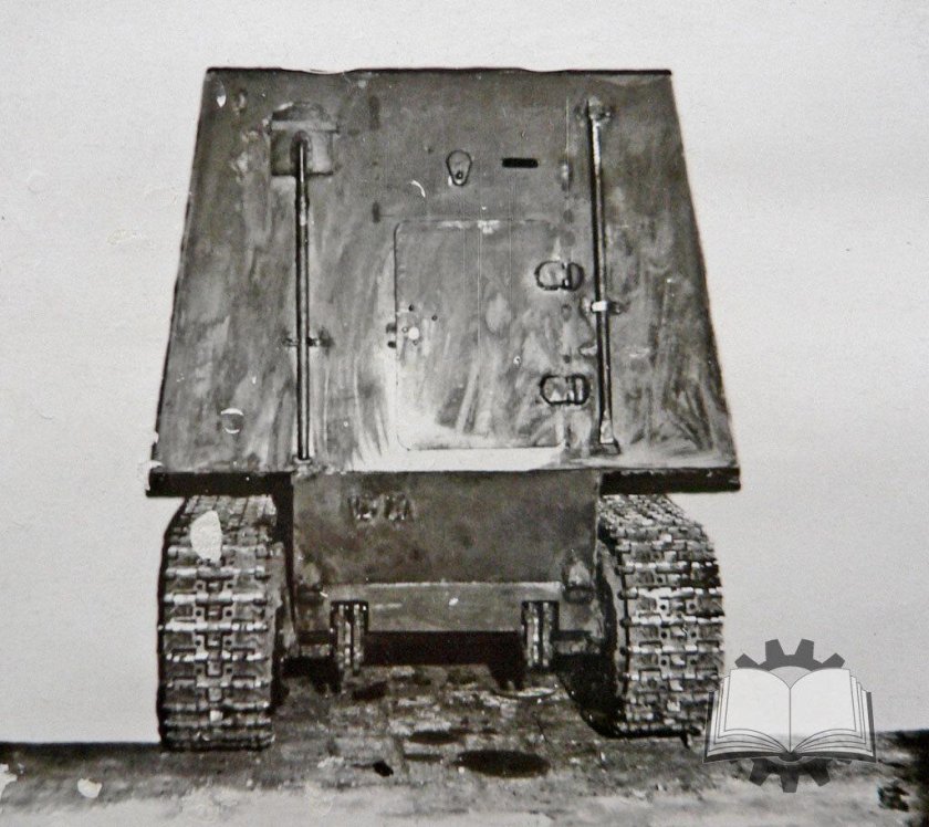 Бронетрактор ХТЗ-16