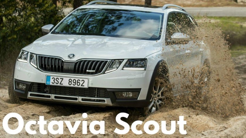 Škoda Octavia Scout