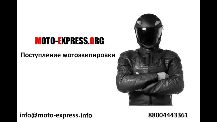 Мужчина в шлеме