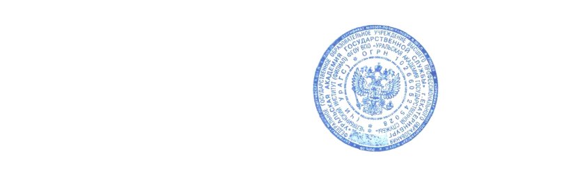 Гербовая печать Министерства обороны