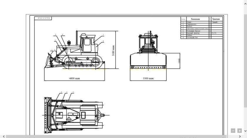 Бульдозер т-170 чертеж