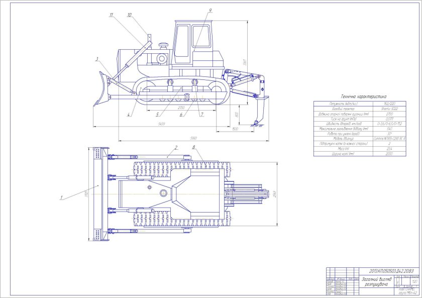 Чертеж бульдозера дз171