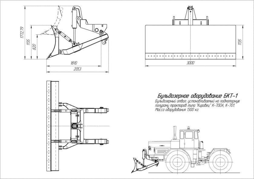 Отвал т 150 чертеж