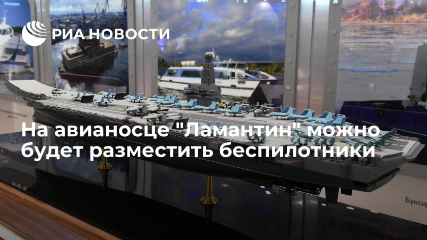 Проекта 11430э "Ламантин"