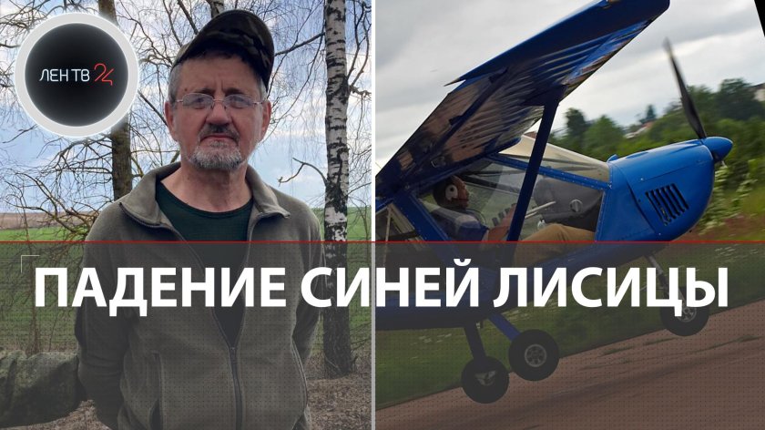 А-22 «летучая лисица»